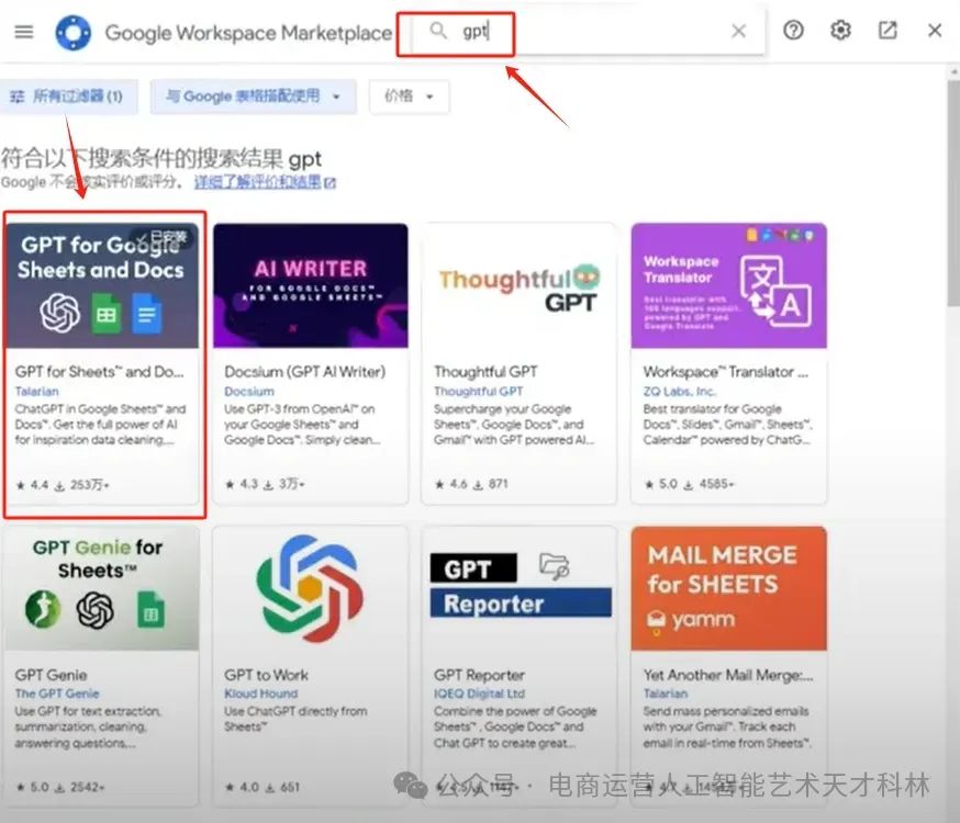 利用AI来做跨境电商,AI+Excel ,数据挖掘只需要一步 利用AI来做跨境电商,AI+Excel ,数据挖掘只需要一步
